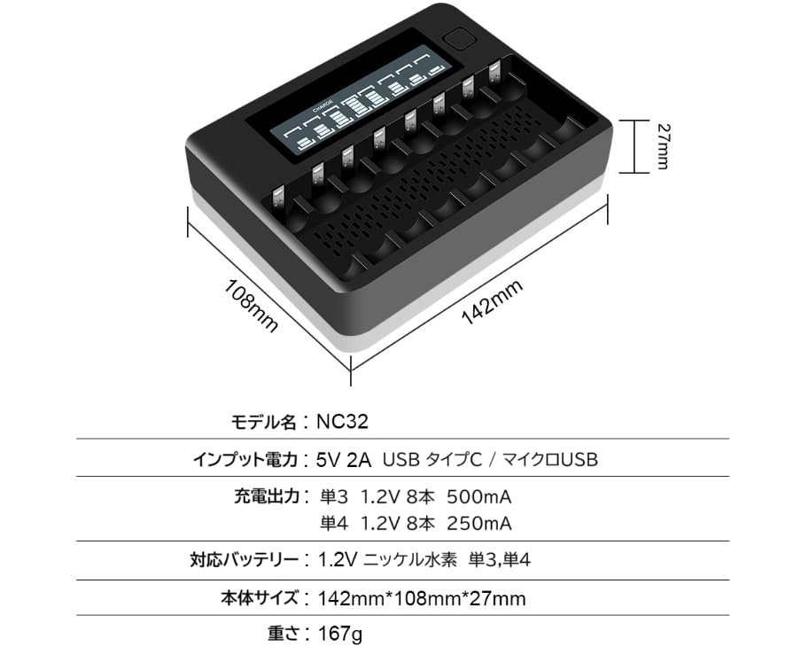 Amazon | 【安心・日本企業保証】ニッケル水素 単三電池 充電器 USB