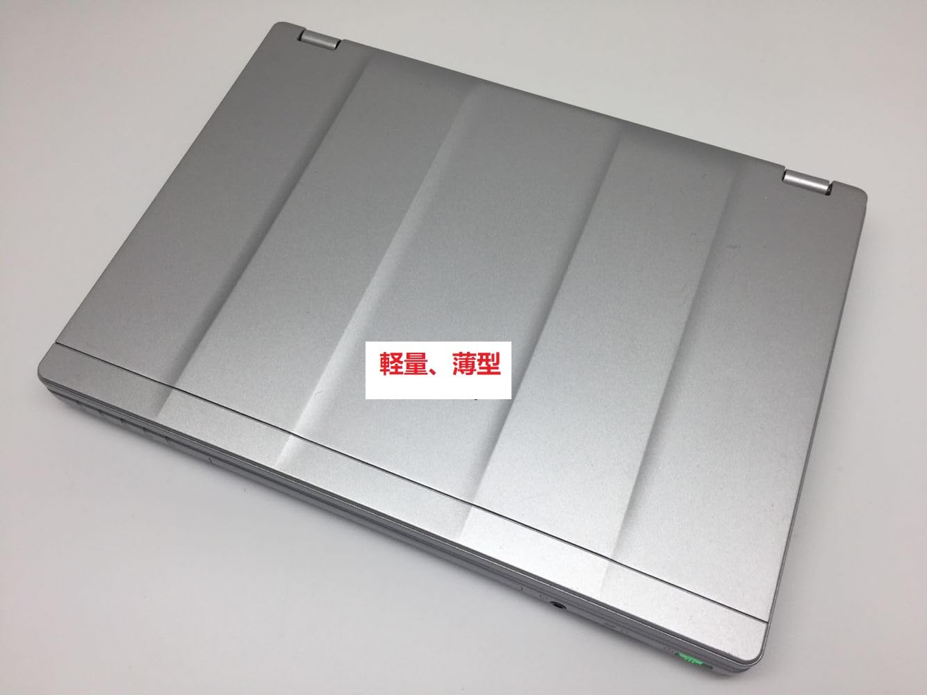 Amazon.co.jp: [中古ノートPC] ノートPC CF-SZ6 レッツノート