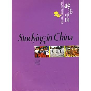 Paperback Fashion China: Studying in China Book
