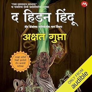 The Hidden Hindu (Marathi Edition) cover art