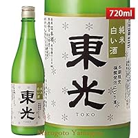 小嶋総本店 白い酒 東光 720ml