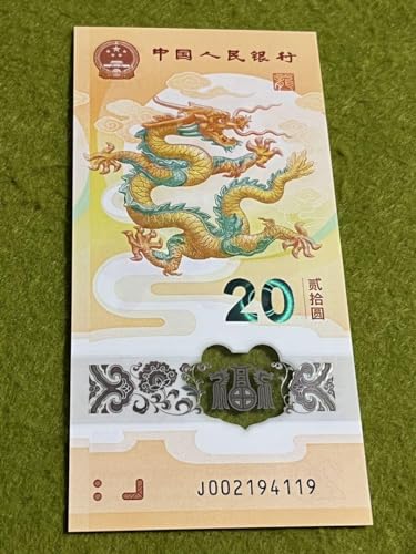 2024年辰年限定　龍年中国人民銀行記念幣　PCGS鑑定済みMS69PL 極美品 2024年辰年限定 龍年中国人民銀行記念幣 PCGS鑑定済みMS69PL
