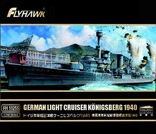 1/700 フライホーク 独・軽巡 ケーニヒスベルク 1940年 豪華版