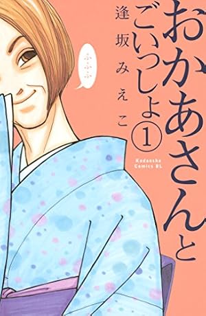 【中古】 プロチチ ２/講談社/逢坂みえこ プロチチ（2） (イブニングコミックス) | 逢坂みえこ | 青年マンガ