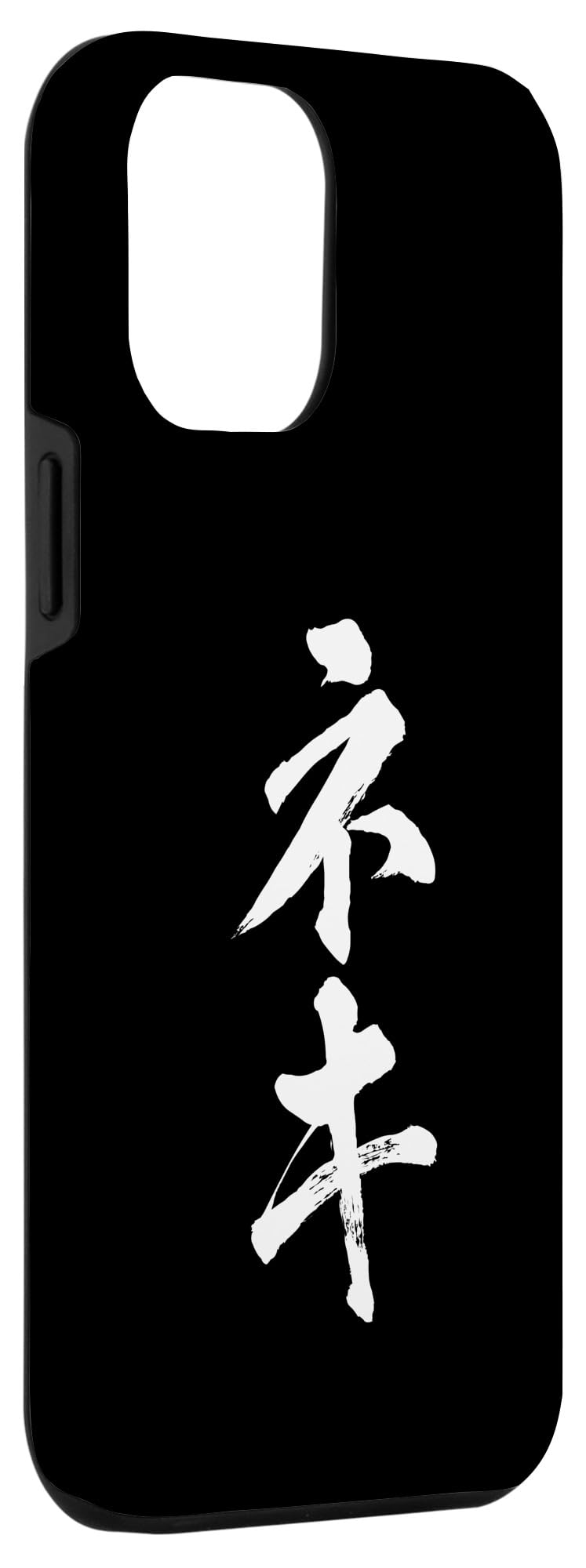 Amazon.co.jp: iPhone 14 Plus Neki Funny T-shirt Big Sister Family