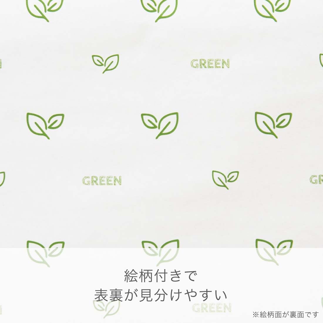 Shinki Synthetic Dragonfly Cutting Board Sheets, Pack of 10, White & Green, Width 13.8 x Depth 9.1 inches (35 x 23 cm), Made in Japan