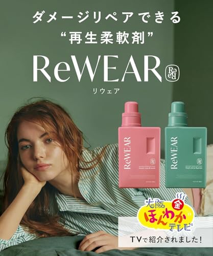 ReWEAR リウェア 再生 柔軟剤 液体柔軟剤 クラシックローズ&ムスクの香り の商品画像 1