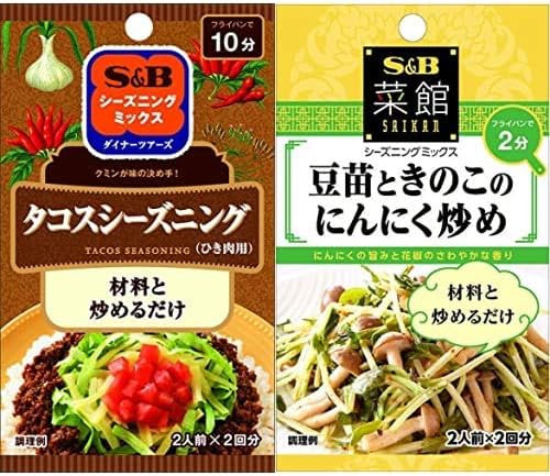 Amazon S B シーズニングタコス 16g 10個 S B 菜館シーズニング 豆苗ときのこのにんにく炒め 10g 10袋 Spice Herbシーズニング 調味料 食用油 ドレッシング 通販