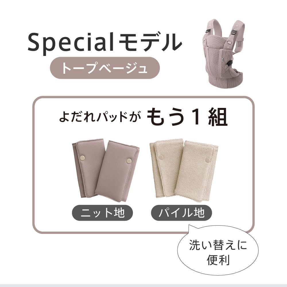 Amazon.co.jp: Aprica(アップリカ) 抱っこ紐 ラクリス AB トープ