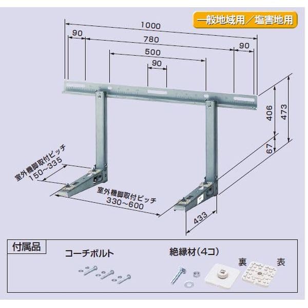 Amazon | パナソニック(Panasonic) 室外機壁掛金具 ZAM+DISGO