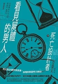 Paperback ????????:?????(?) [Traditional_Chinese] Book