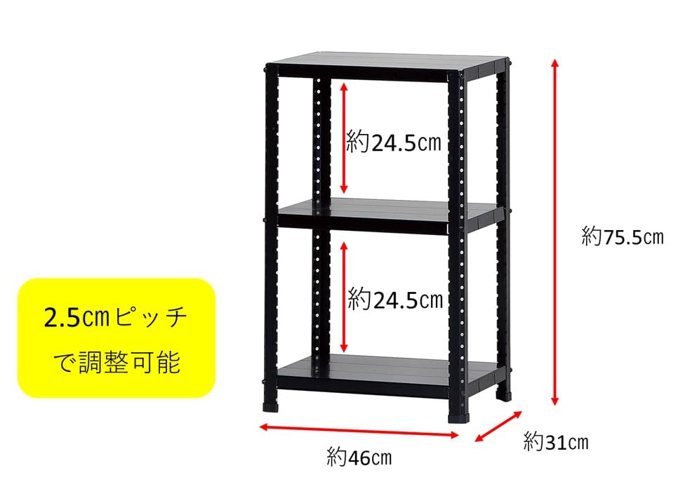 Amazon.co.jp: NEXT angle 株式会社ダイソー CLEラック 3段 CLE45375-3
