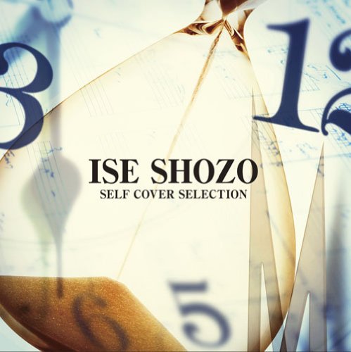 ISE SHOZO SELF COVER SELECTIONのサムネイル