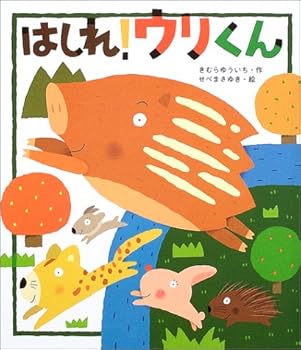 JP Oversized ???!???? (??????) Book