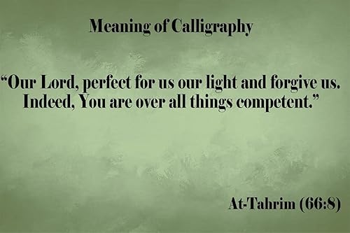 Miniatura 5 de YOBESHO Arte de pared islámico de metal grande, Surah Tahrim, decoración de pared islámica, regalo para musulmanes, decoración de pared islámica,