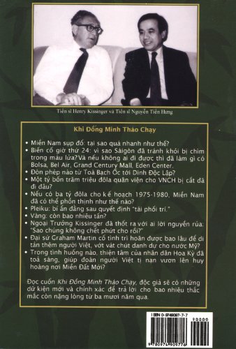 Khi Ð?ng Minh Tháo Ch?y [Vietnamese] B00GQIWRA6 Book Cover