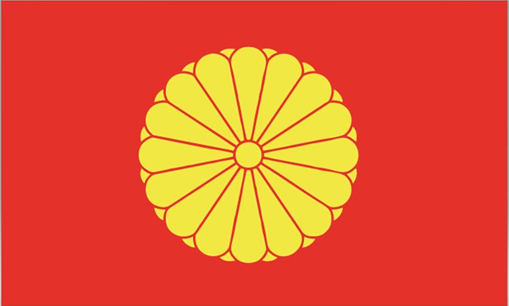 Amazon.co.jp: 天皇旗 菊紋旗 菊花紋章 菊の御紋 国章 国旗 日本
