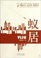 Ants Home 7535443265 Book Cover