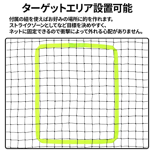 iimono117 サッカー トレーニング ドリブル 練習 壁打ちネッ