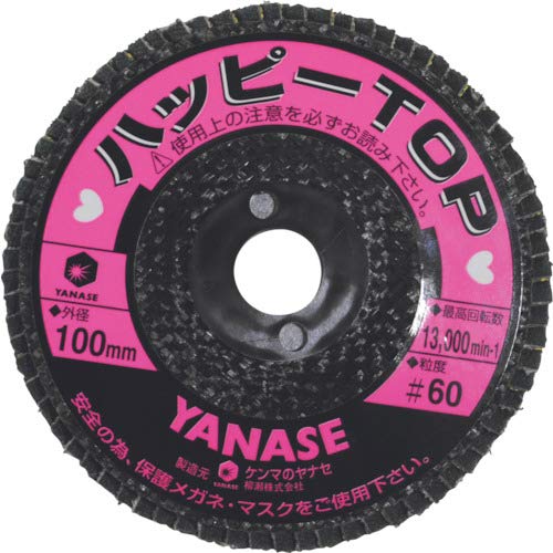 Amazon | 柳瀬 ディスクペーパー“ハッピーTOP