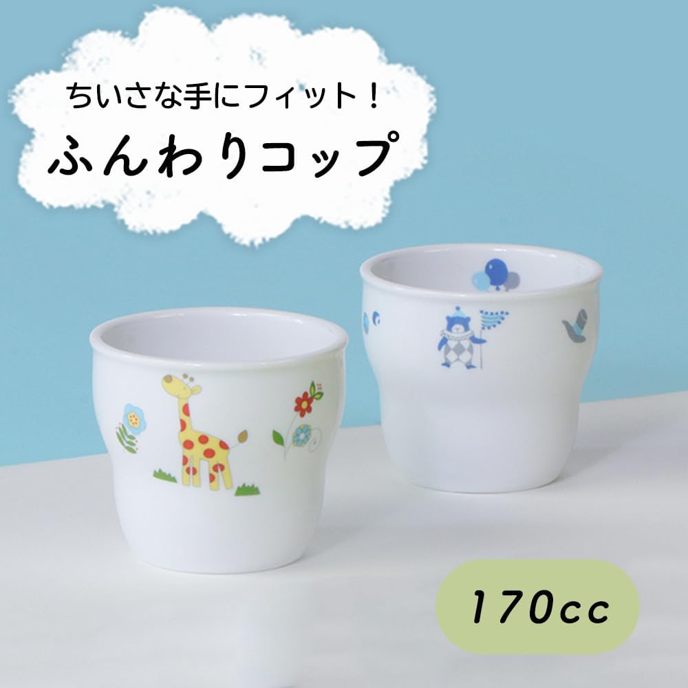 Ogiso OGISO baby tableware safari cup