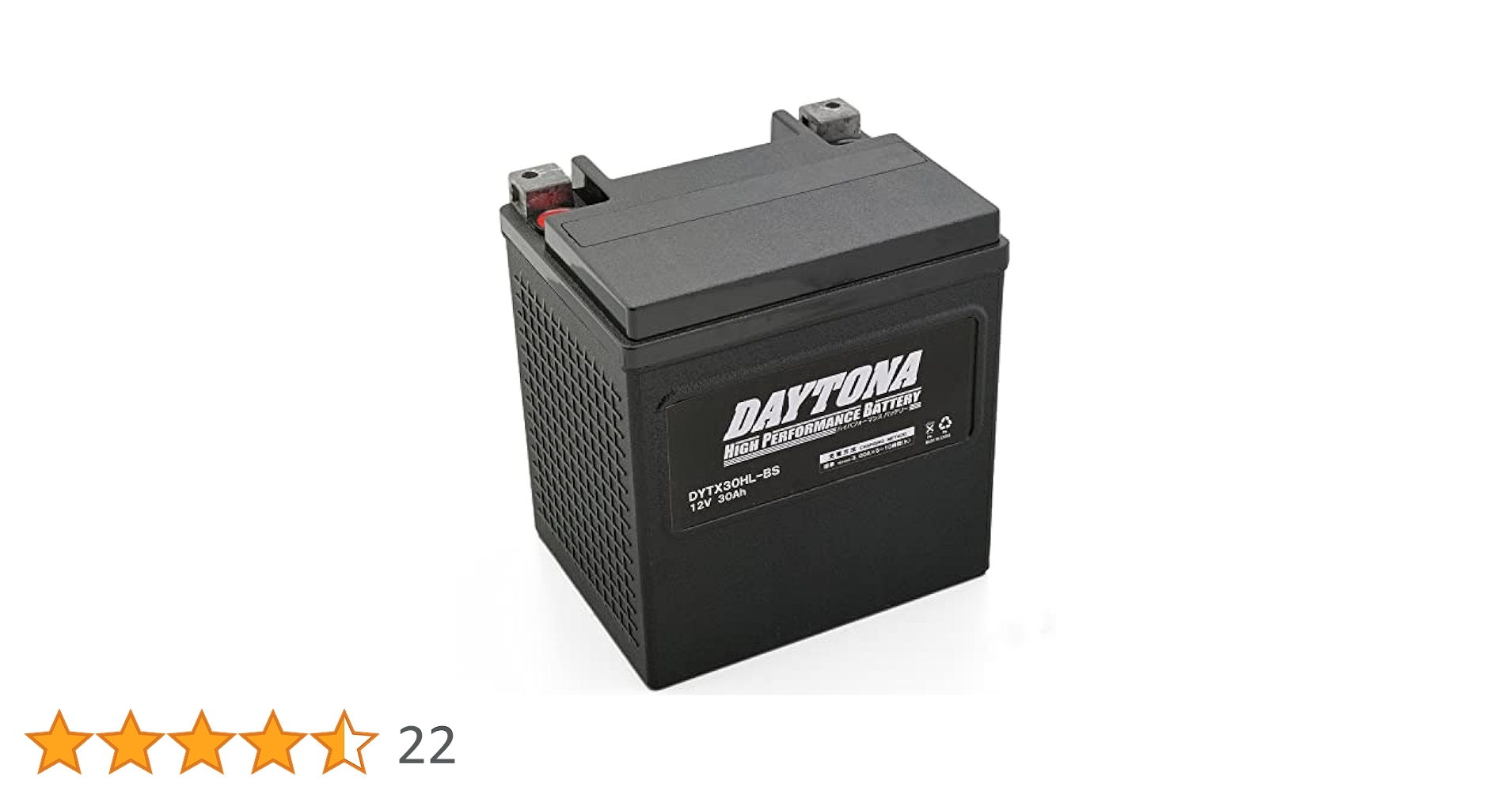 Amazon | FM24875 ハイパフォーマンスB DYTX30HL－BS | バイク