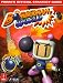 Produktbild Bomberman World: Prima's Official Strategy Guide