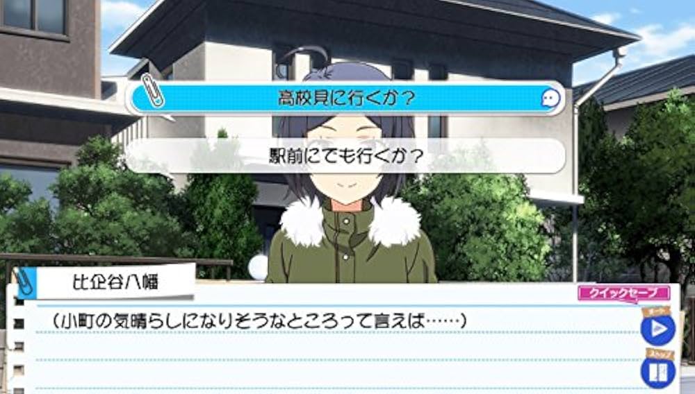 Amazon.co.jp: やはりゲームでも俺の青春ラブコメはまちがって