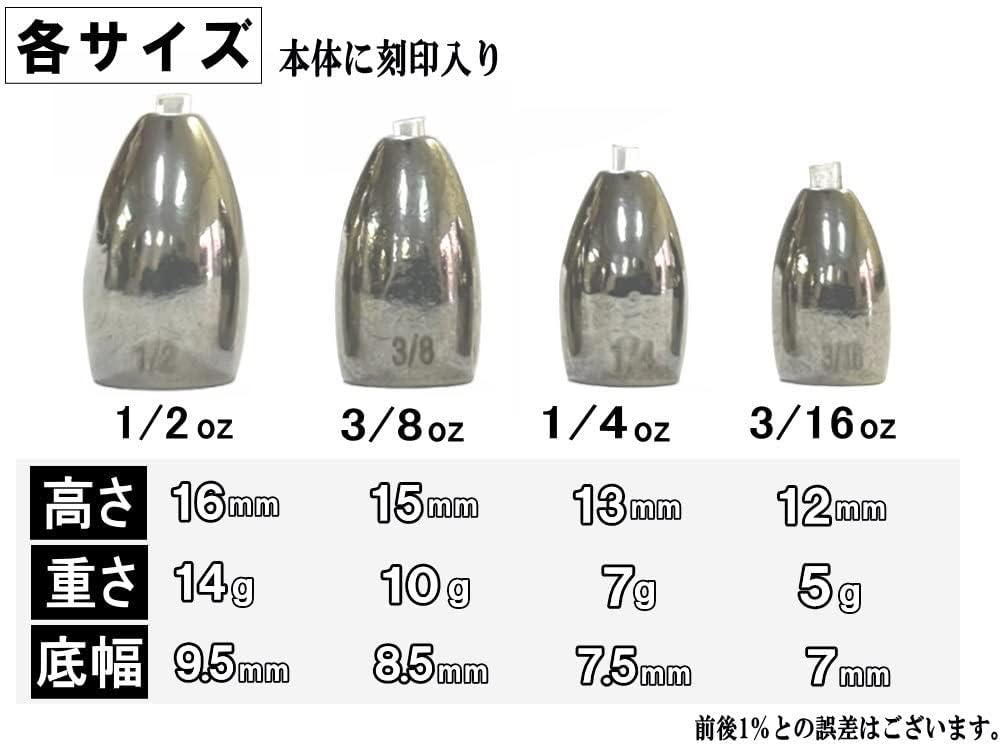 AUTOMAX izumi バレットシンカー (5g~14g 重さ 個数 選択) 釣り 重り 弾丸おもり シンカーセット ワーム テ