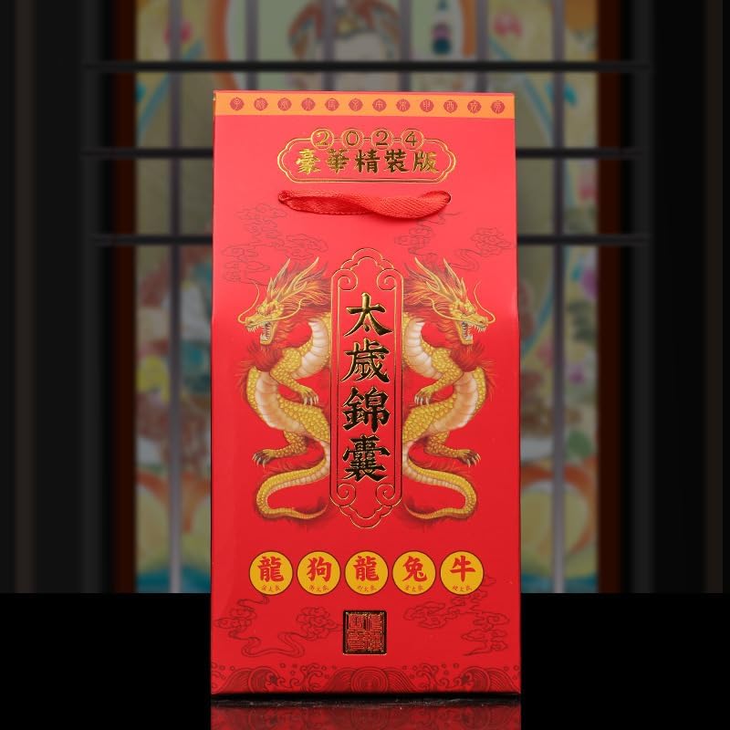 Usoway 2024太岁包甲辰年太岁锦囊用品太岁锦囊盒龙年太岁卡 Home Decorations, Feng Shui Decorations Bring Good Luck, Fortune ，hangingornament, 9036559183643