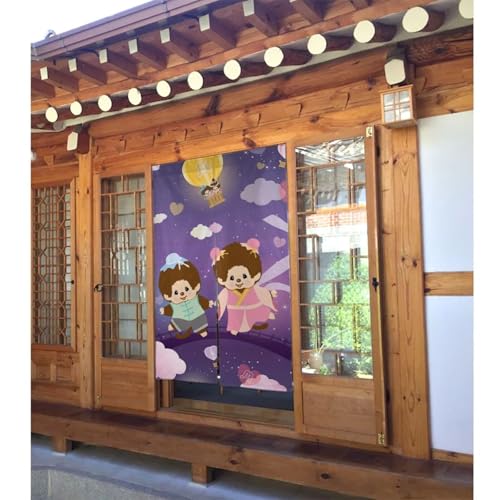 モンチッチ (1) のれん 間仕切り 目隠し 暖簾 ドアカーテン ロング 玄関/廊下/寝室/部屋/出入り口/キッチンに プライバシー保護 和風 遮光 厚手 柔らかい 飾り