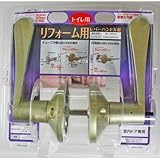 リフォーム用レバー錠表示錠(トイレ用)シルバー