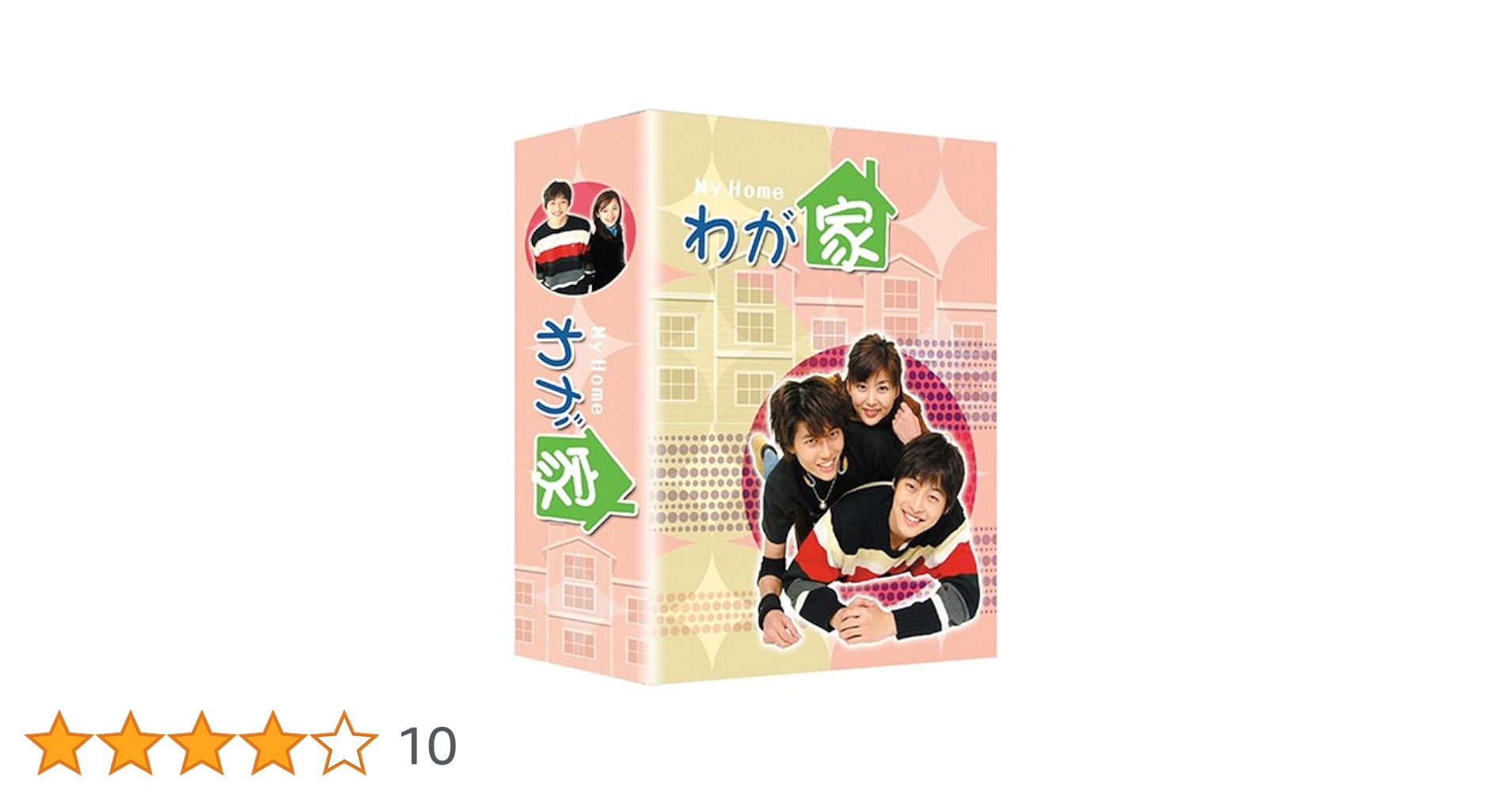 Amazon.co.jp: わが家 スペシャルDVD-BOX : キム・ジェウォン
