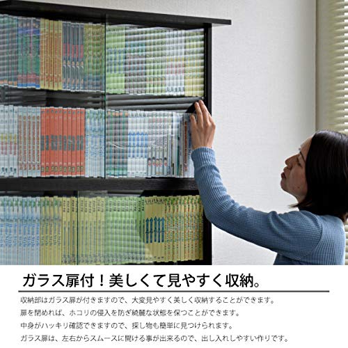 Amazon｜本棚 2個組 日本製 書棚 ガラス 扉 コミック DVD 収納