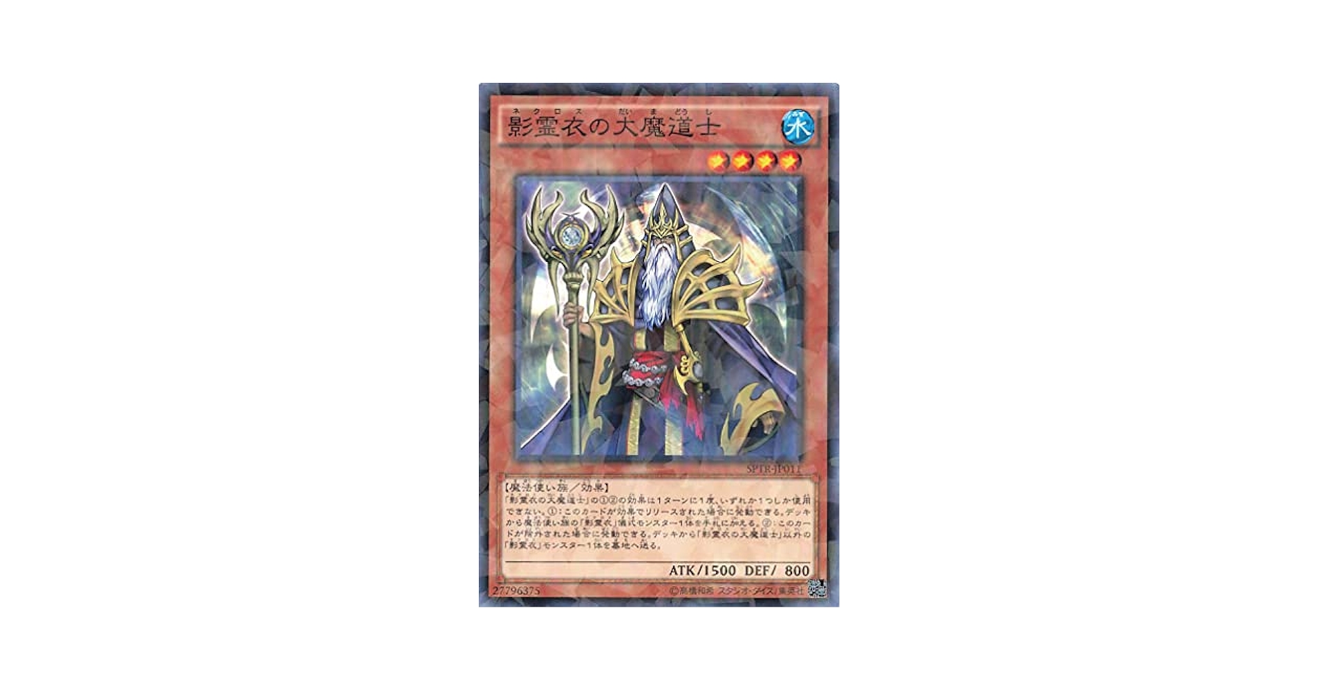 新品未再生　八十八ヶ所巡礼『幻魔大祭』 レコード アナログ　特典カード付き Amazon.co.jp: 幻魔大祭: ミュージック
