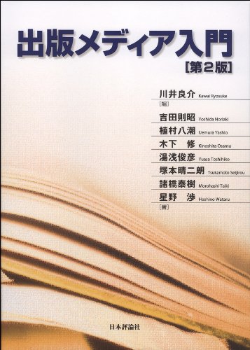 Amazon.com: 吉田 則昭: books, biography, latest update