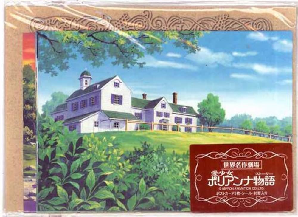 *アンティークポストカード　妖艶な瞳の少女* アンティークポストカード 妖艶な瞳の少女*