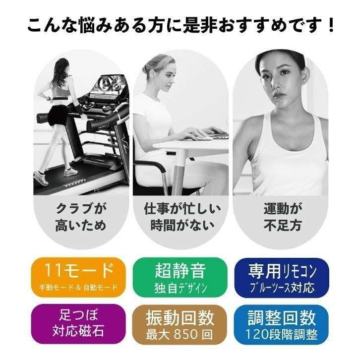 3Dボディースポーツマシン　ダイエットマシン 楽天市場】2024年新登録◇上半身も同時にトレーニング ブルブル