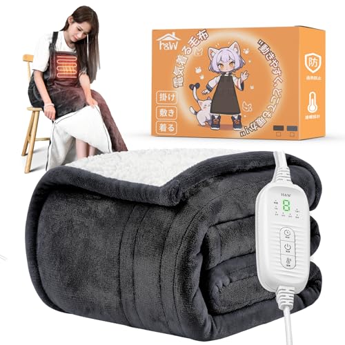 「くつろぎセット」：電気毛布＋上質スリッパ