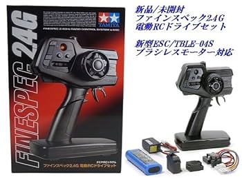 Amazon | / 新型 ファインスペック2.4G 電動RCドライブセット