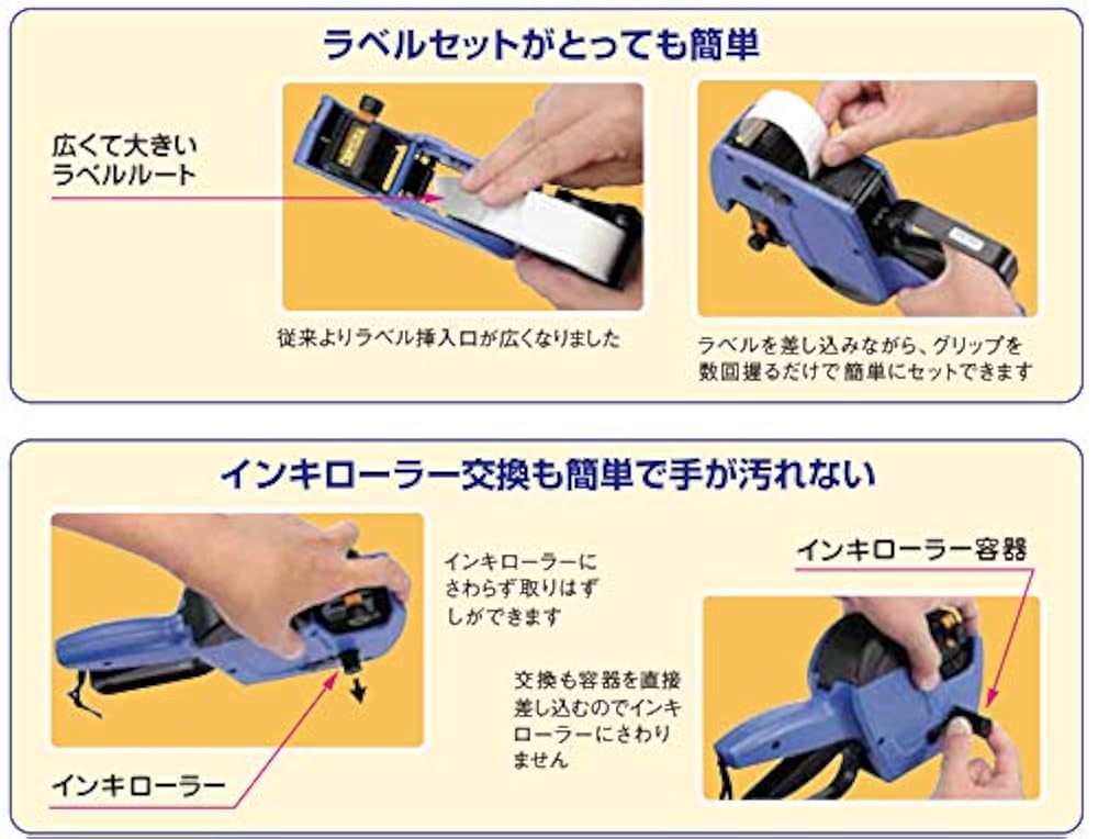 5.新品 SATO サトー 2段印字ハンドラベラー UNO PROMO 00 Uno PROMO｜ハンドラベラー｜サトー