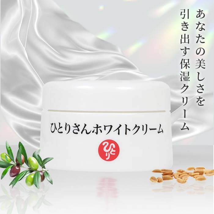 Amazon.co.jp: 銀座まるかん ひとりさんホワイトクリーム 31g