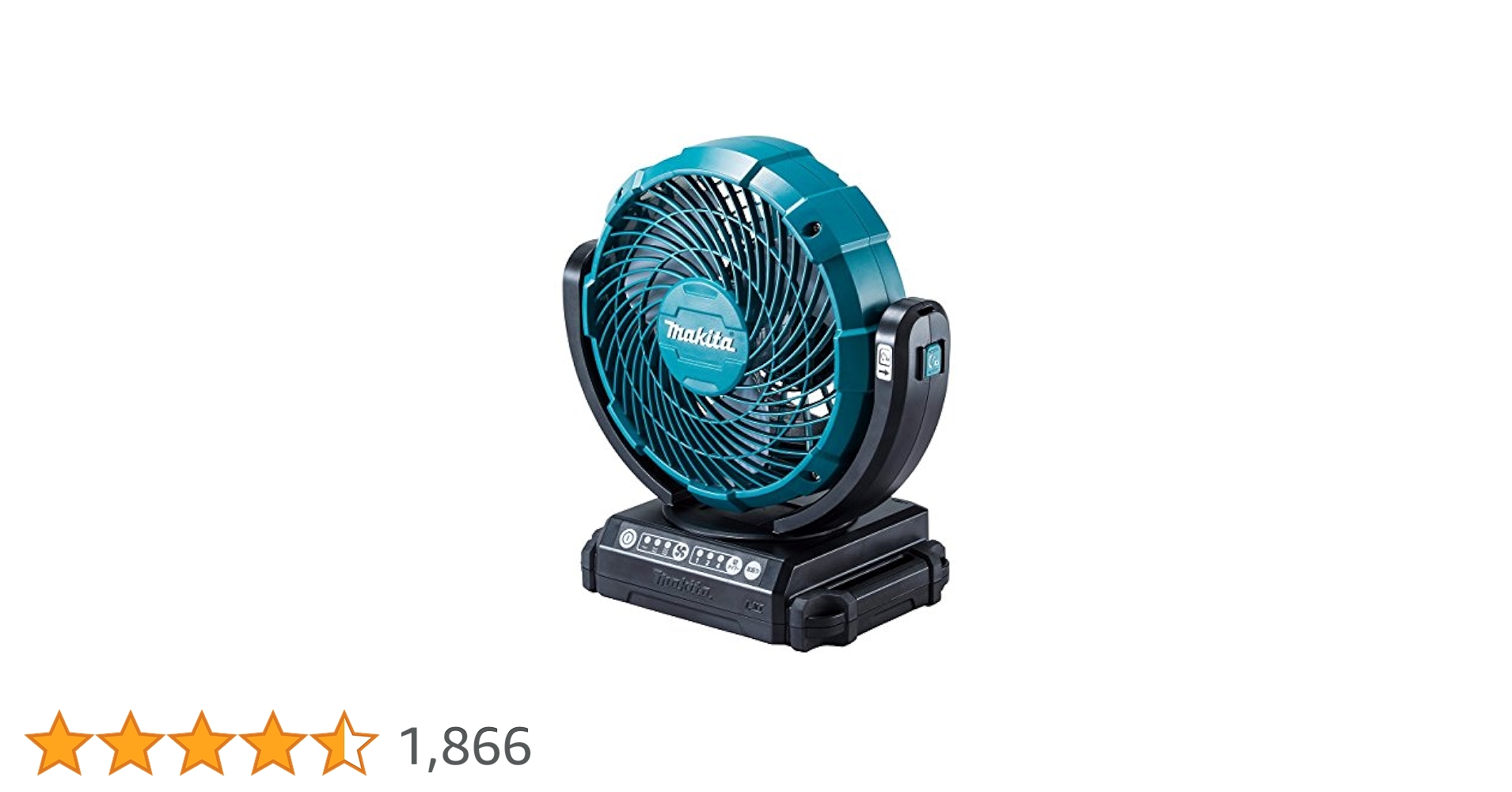 Amazon.co.jp: マキタ 充電式ファン羽根径18cm(18/14.4V) AC
