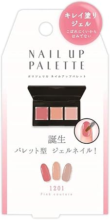 Amazon ビューティーワールド ポリジェリカ ネイルアップパレット ピンククチュール ジェルネイル 1個 X 1 ビューティーワールド ビューティー 通販 Amazon ビューティーワールド ポリジェリカ ネイルアップパレット ピンククチュール ジェルネイル 1個 X 1 ビューティーワールド ビューティー 通販