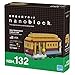 nanoblock - World Famous Buildings - SF Cable Car (First Version), Sights to See Series Building Kit