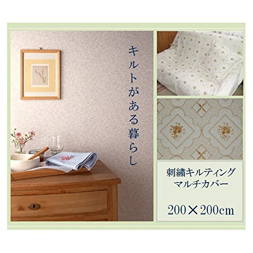 ハンドメイド♡マルチカバー大判 Amazon｜マルチカバー 220*260cm 長方形 ソファーカバー ブルー