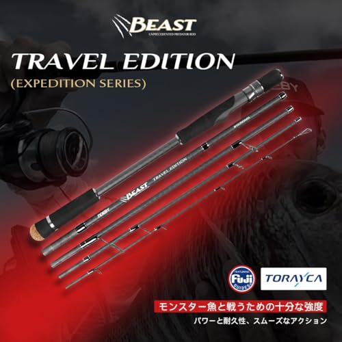 ノービBTS705ビッグベイトロッド 画像3