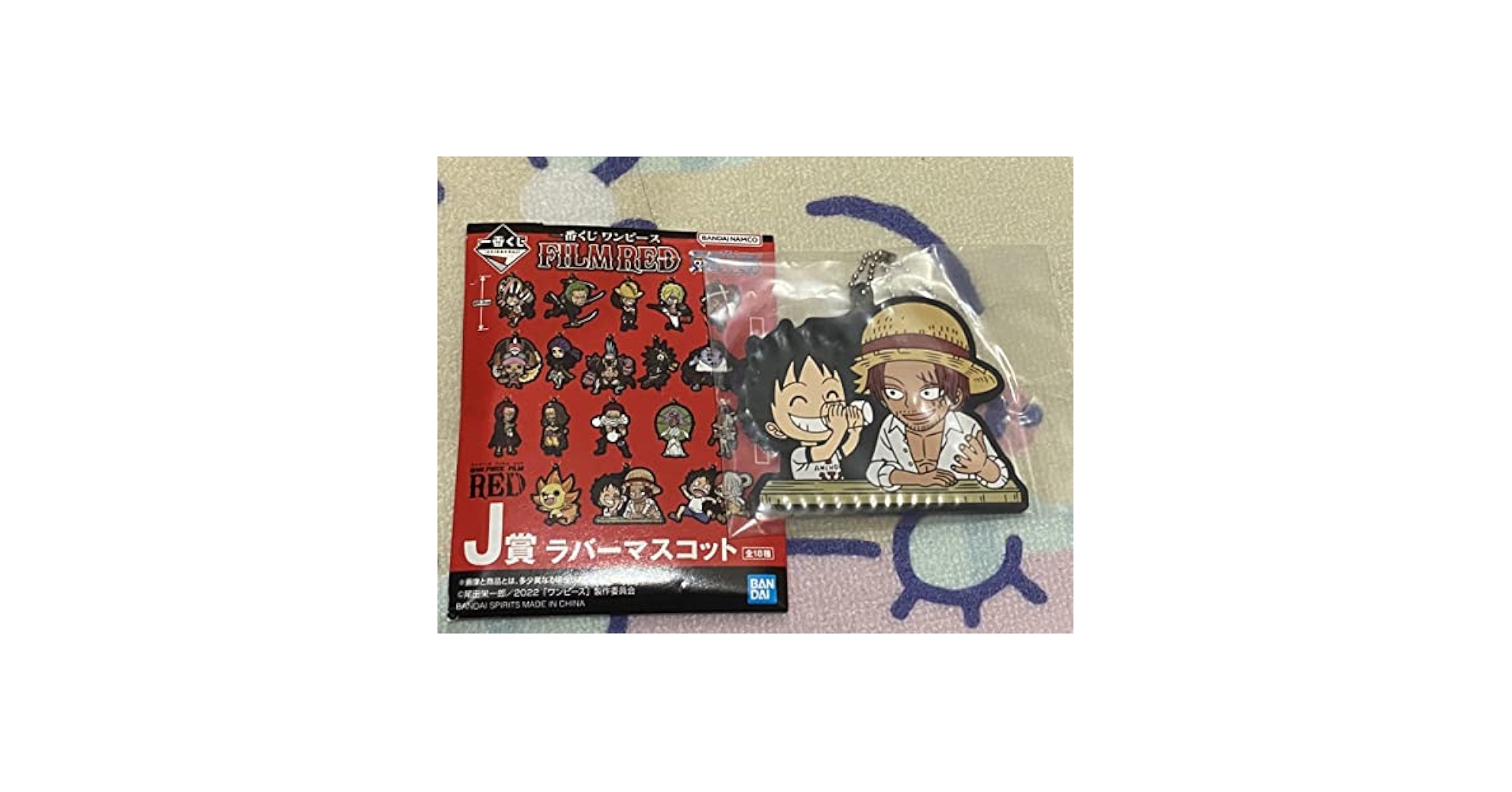 ONE PIECE - ※更に値下げ※1番くじ　ワンピース　フィギュア、ラバーマスコットセット Amazon.co.jp: ONE PIECE 一番くじ H賞 ラバーマスコット