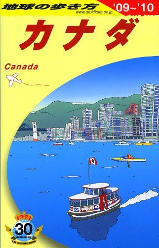 Preisvergleich Produktbild B16 2009~2010 ( B 16)