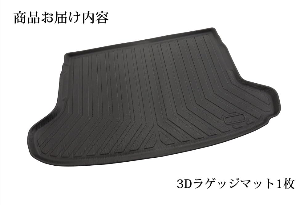 Amazon | GR86 ZN8 86 BRZ ZD8 ラゲッジマット ゴムマット フロア